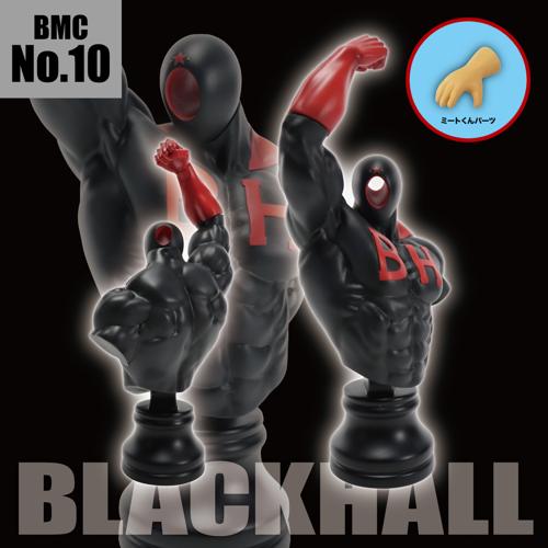BMC キン肉マンシリーズ No.10 ブラックホール