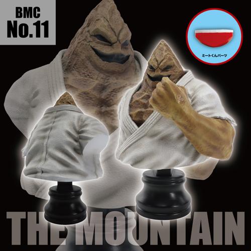 BMC キン肉マンシリーズ No.11 ザ・魔雲天