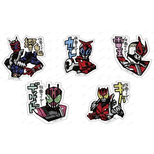 平成前期仮面ライダーステッカー 10種セット