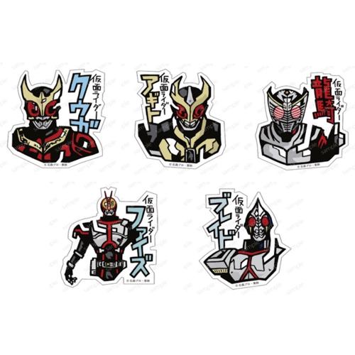 平成前期仮面ライダーステッカー 10種セット