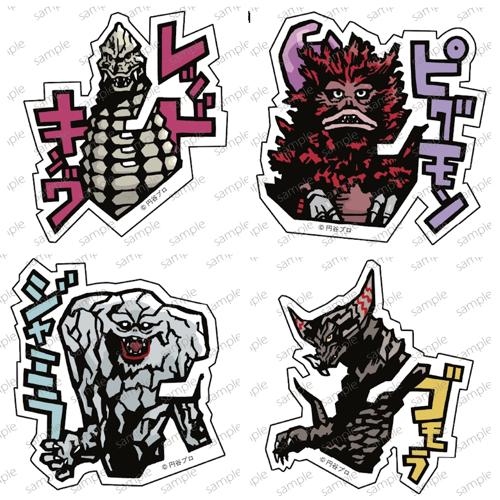 ウルトラマンステッカー 20種セット各10枚セット