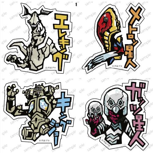 ウルトラマンステッカー 20種セット各10枚セット
