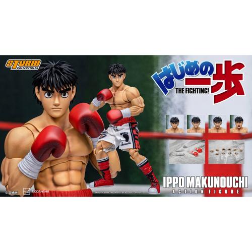 【HAIP01】幕之内一歩