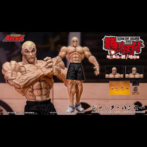 【BHSA04】ジャック・ハンマー ストームアリーナ