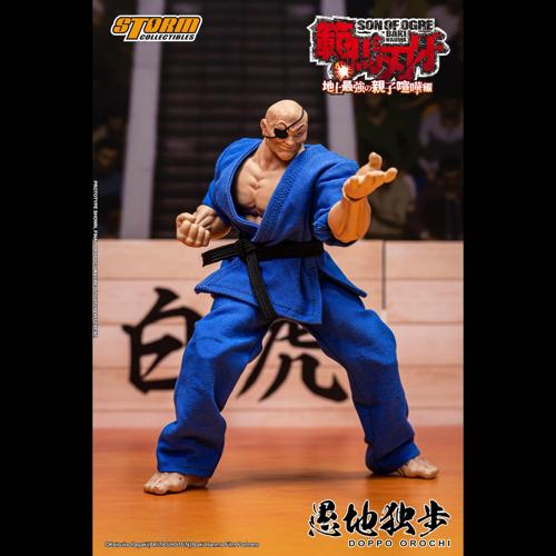 【KIBK06SP】愚地独歩 スペシャルエディション