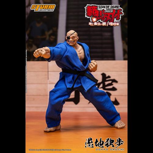 【KIBK06SP】愚地独歩 スペシャルエディション