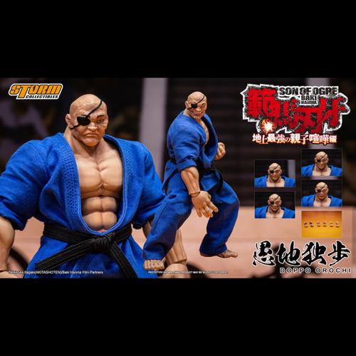 【KIBK06SP】愚地独歩 スペシャルエディション