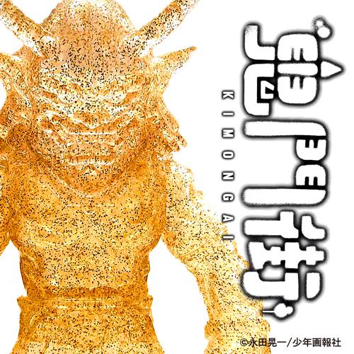 鬼門街 / 豪鬼ソフビフィギュア