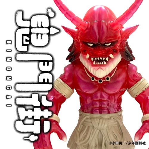 鬼門街 / 豪鬼ソフビフィギュアワンダーフェスティバル