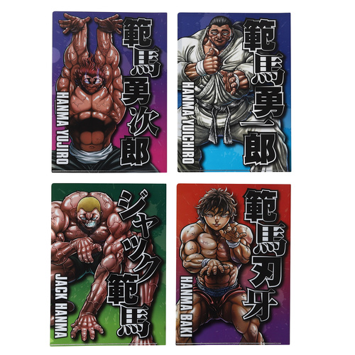 範馬の血クリアファイル 4種セット/ 刃牙 フィギュア通販 | Spiderweb.jp
