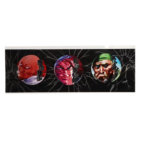 刃牙缶バッジセット2（勇次郎・独歩・ストライダム）