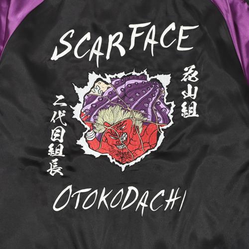 花山薫スカジャン　展示サンプル
