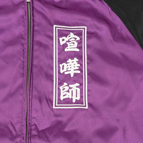 花山薫スカジャン　展示サンプル
