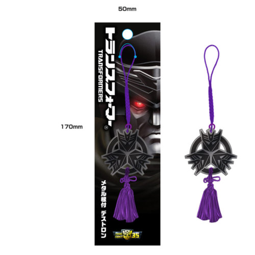 トランスフォーマー メタル根付 デストロン フィギュア通販 Spiderweb Jp