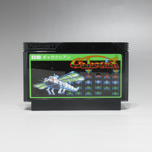 BGAMEナムコクラシックシリーズ08 / ギャラクシアン