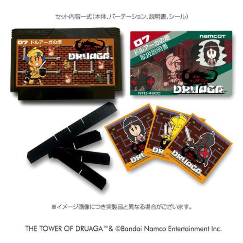ファミリーカセットケース ドルアーガの塔