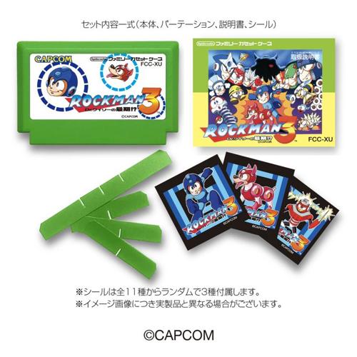 ファミリーカセットケース ロックマン3