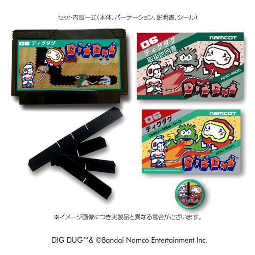 【SW限定初回特典付き】ディグダグ