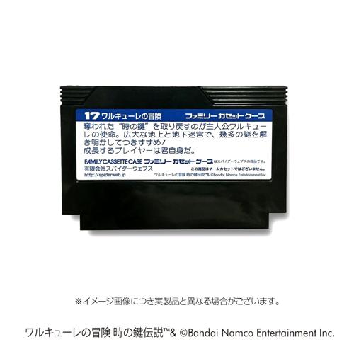 【SW限定初回特典付き】ワルキューレの冒険