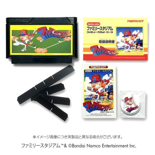 ファミリーカセットケース ファミリースタジアム &