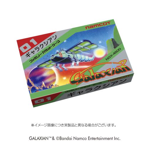 ファミリーカセットケース ギャラクシアン