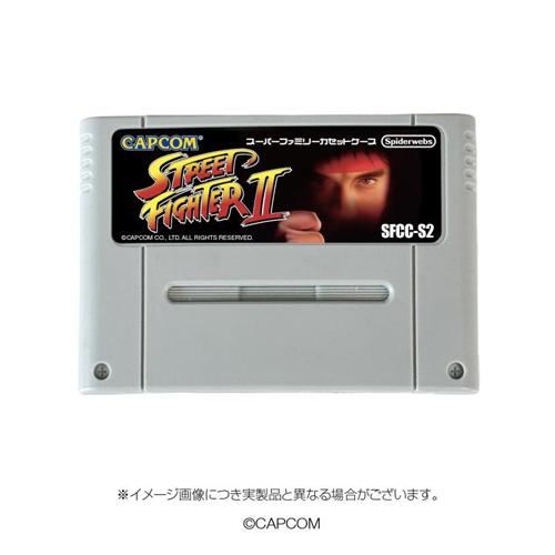 【再販】スーパーファミリーカセットケース ストリートファイター II
