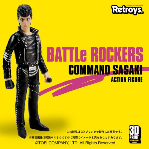 Retroys 「爆裂都市」 / コマンド佐々木フィギュア & 限定