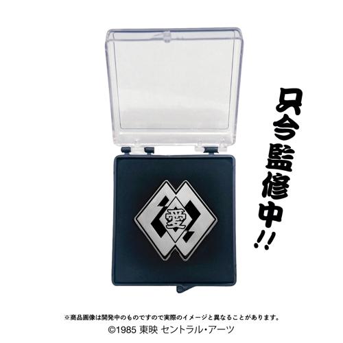 愛徳高校 校章型ピンバッジ 「ビー・バップ・ハイスクール」