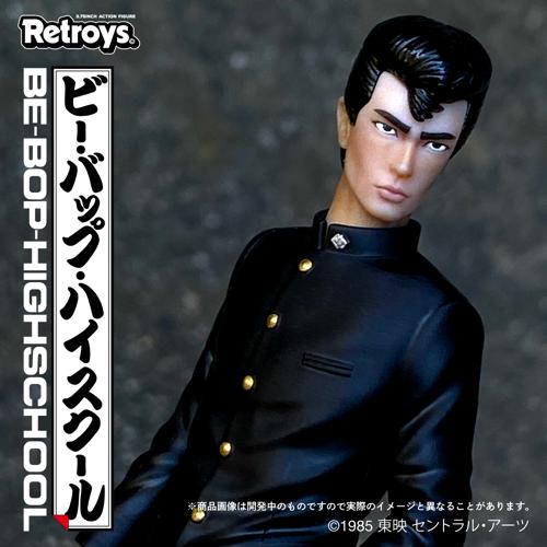 Retroys 「ビー・バップ・ハイスクール」/ 中間徹フィギュア