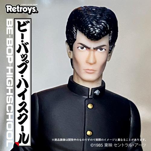 Retroys 「ビー・バップ・ハイスクール」/ 加藤浩志フィギュア