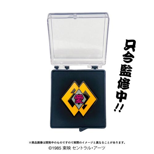 愛徳高校 校章型ピンバッジ（カラー版） 「ビー・バップ・