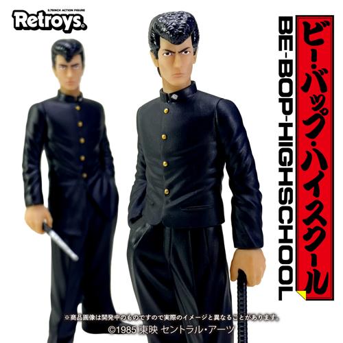 Retroys 「ビー・バップ・ハイスクール」/ 加藤浩志フィギュア