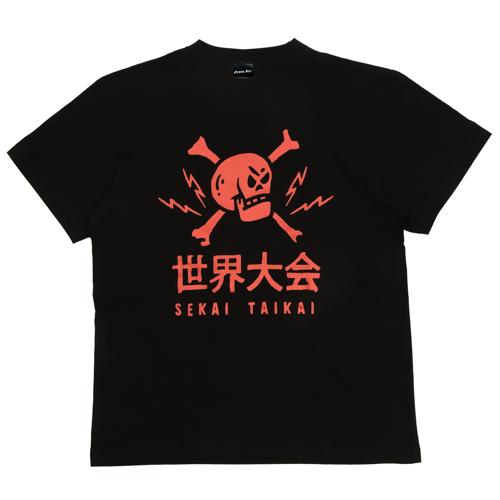 『コブラ会』 世界大会スカルTシャツ (黒)