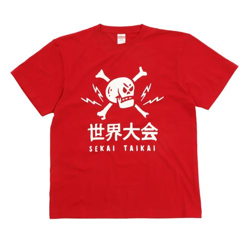 コブラ会』 世界大会スカルTシャツ (赤)SWCB-AT30R フィギュア通販