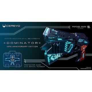 その他 DOMINATOR - 10TH ANNIVERSARY EDITION CTP-DM01A-AE】DOMINATOR(ドミネーター)10TH ANNIVER フィギュア通販
