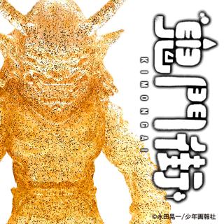 鬼門街 / 豪鬼ソフビフィギュア鬼門街展限定 三井寺金堂ver