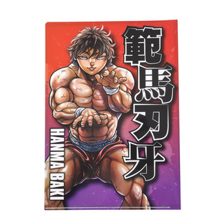 範馬刃牙バキクローズワースト非売品クリアファイル 範馬刃牙バキクローズワースト非売品クリアファイル