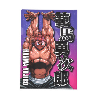 範馬の血クリアファイル 範馬勇次郎/ 刃牙 フィギュア通販 | Spiderweb.jp