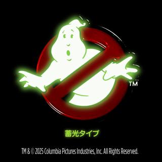 ゴーストバスターズ様 ゴーストバスターズ(ピーター・ヴェンクマン博士 Single Pack Ver.2